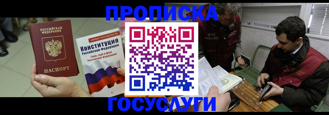 регистрация для дет. сада в Курчатове